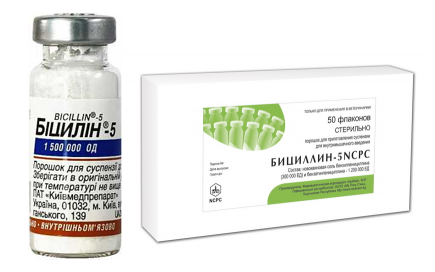 Бициллин-5 - препарат для профилактики осложнений