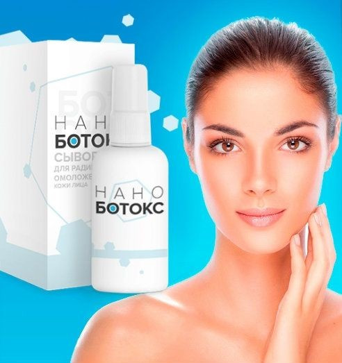 Нано Ботокс (Nano Botox) спрей от морщин, цена 5 445 Тг., купить в ...