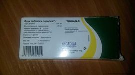 Тримедат – аналоги дешевле (список), какой препарат лучше
