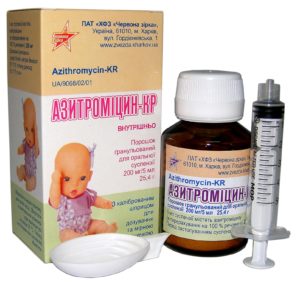 Азитромицин сироп