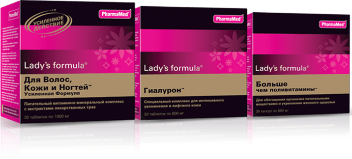 Ледис менопауза аналоги. Поливитамины Lady's Formula. Витамины США для женщин ледис формула. Витамины для женщин после 50 ледис формула. Ледис формула менопауза усиленная.